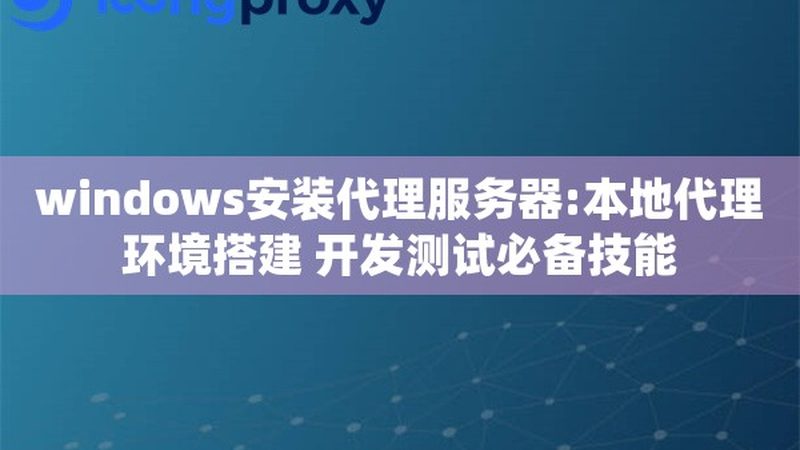 日常保洁按小时收费，如何合理选择服务？**