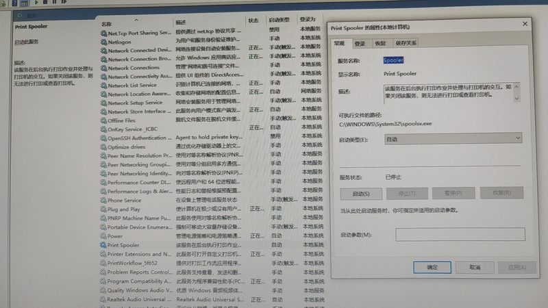 成都金牌月嫂，收费标准揭秘**